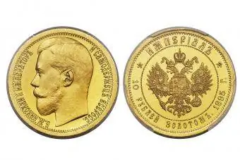 عينة ذهبية من نيكولاس الثاني الإمبراطوري بقيمة 10 روبل 1895