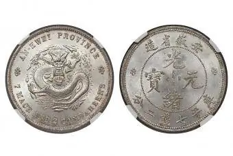 Anhvejs. Kuang-hsu dolārs ND (1897)