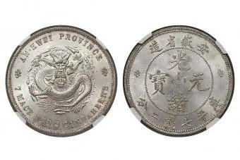 Anhwei. Kuang-hsu dollar ND (1897)