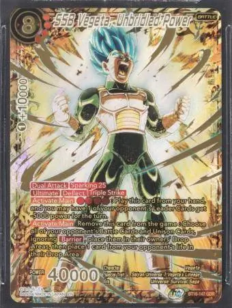 SSB Vegeta, Neobuzdana snaga