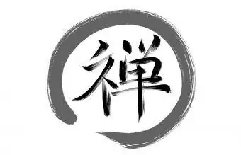 Carattere/simbolo asiatico zen