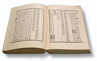 Llibre I Ching