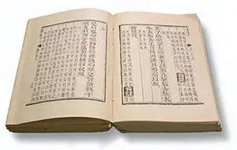 I Ching Book