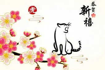 Peinture chinoise de tigre d'art feng shui sur fond de fleur de prunier